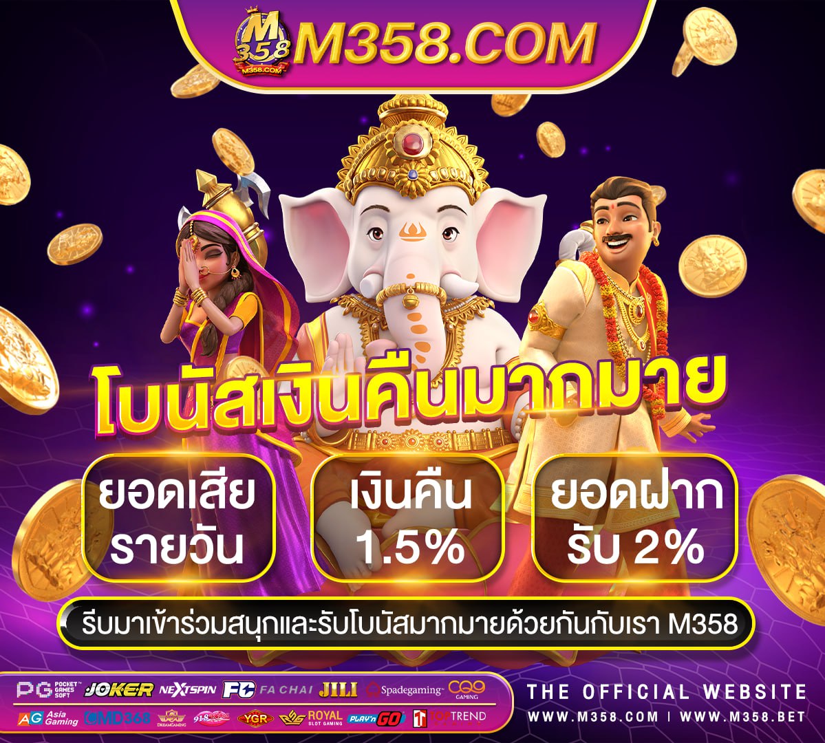 mafia88 เติม เงิน ibc9 ได้ เงิน จริง ไหม